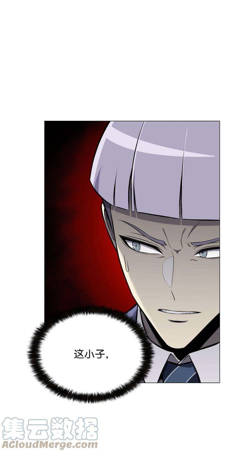 反派逆转89 儿媳妇