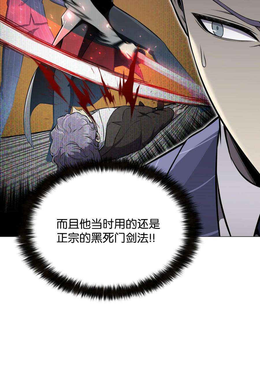 反派逆转89 儿媳妇