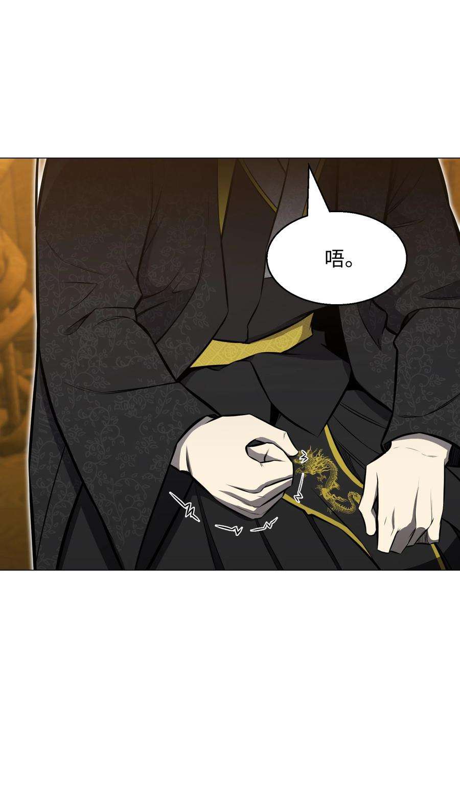 反派逆转89 儿媳妇