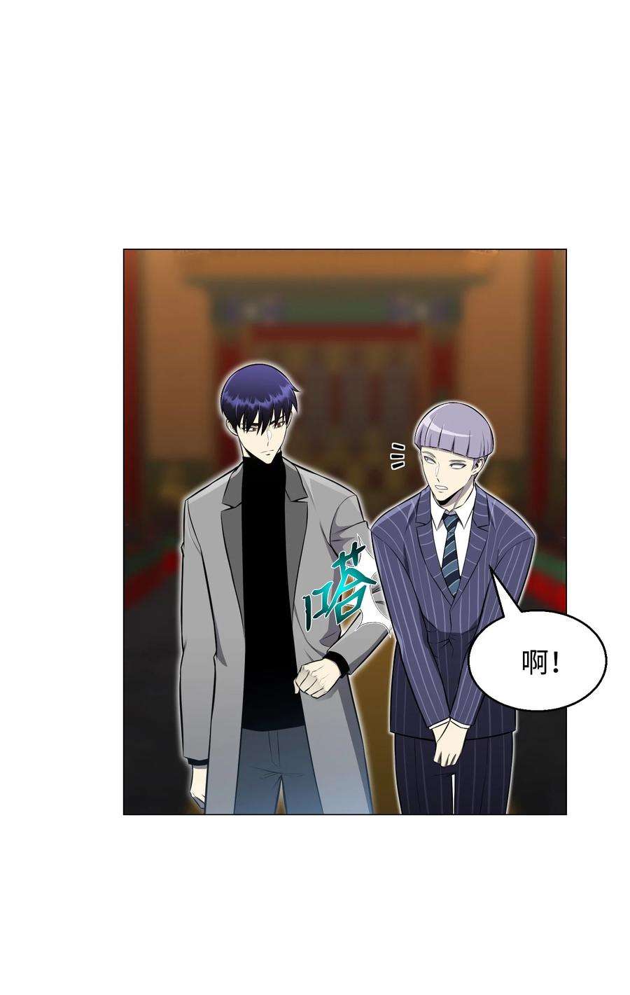 反派逆转89 儿媳妇