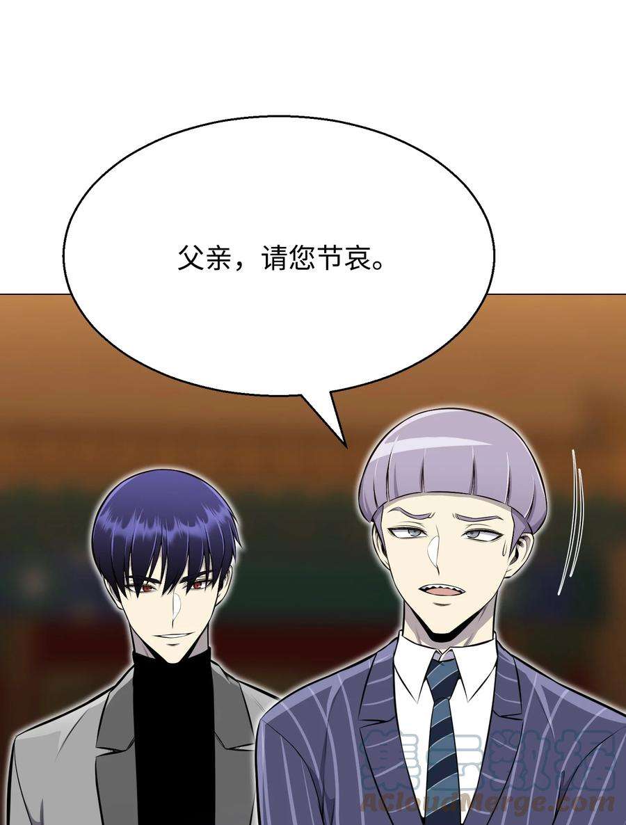 反派逆转89 儿媳妇