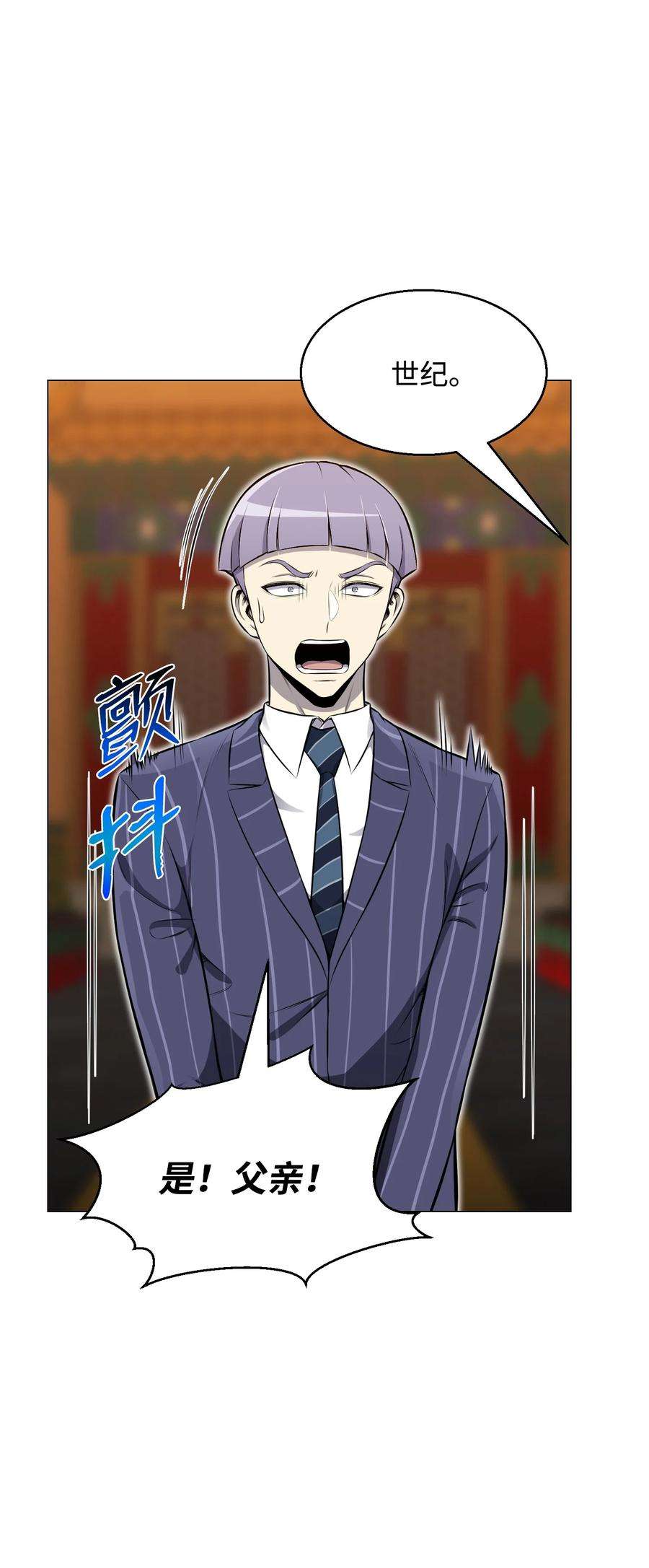 反派逆转89 儿媳妇