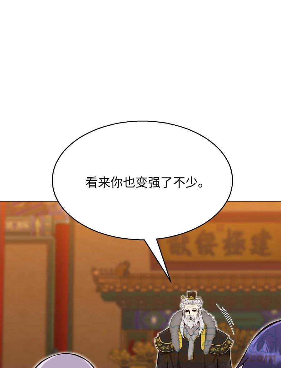 反派逆转89 儿媳妇