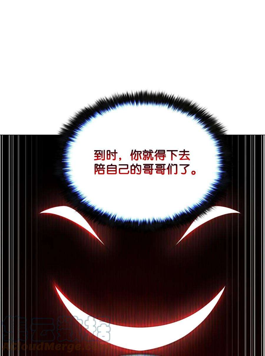 反派逆转89 儿媳妇