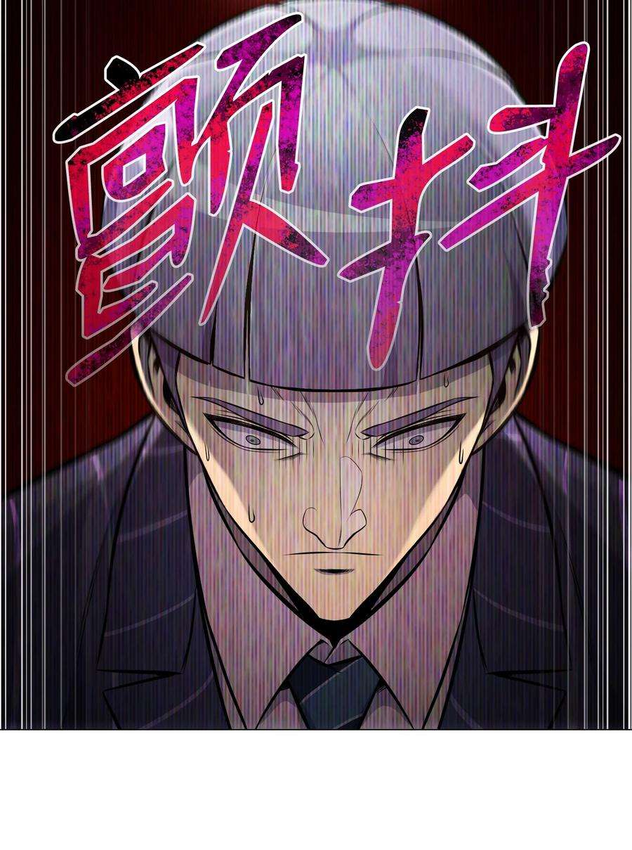 反派逆转89 儿媳妇