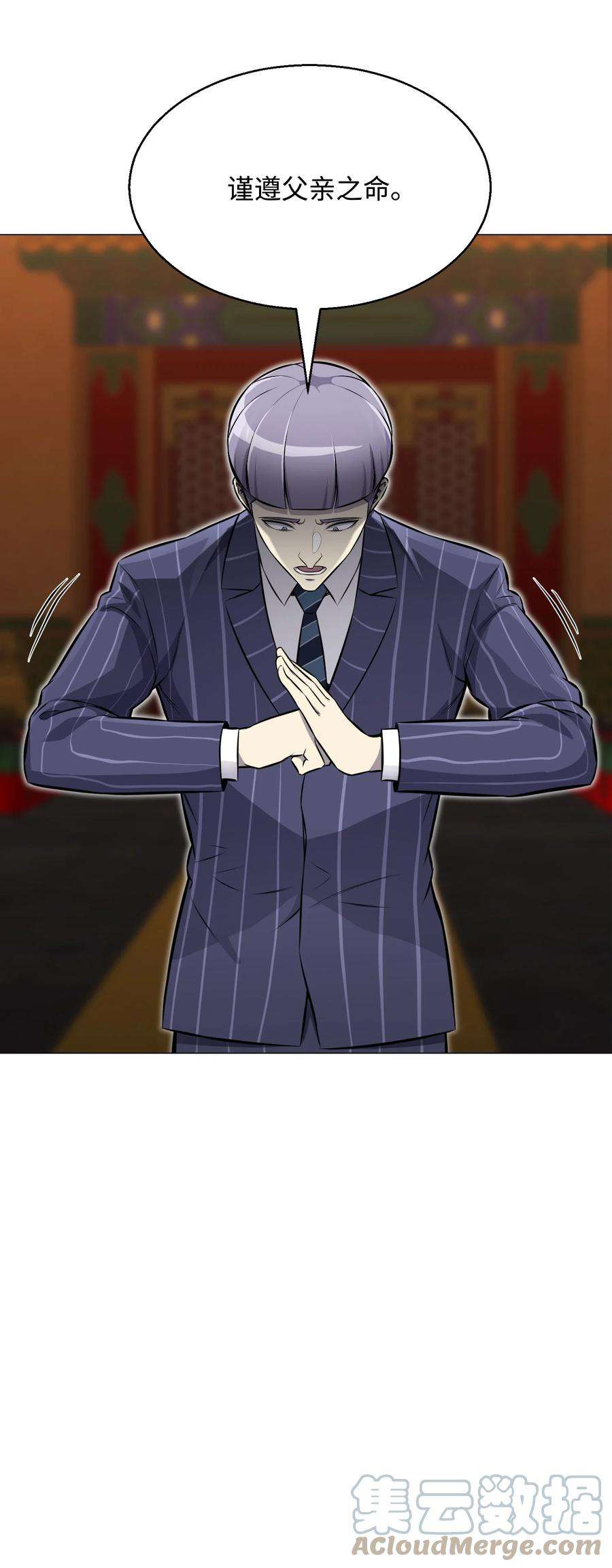 反派逆转89 儿媳妇