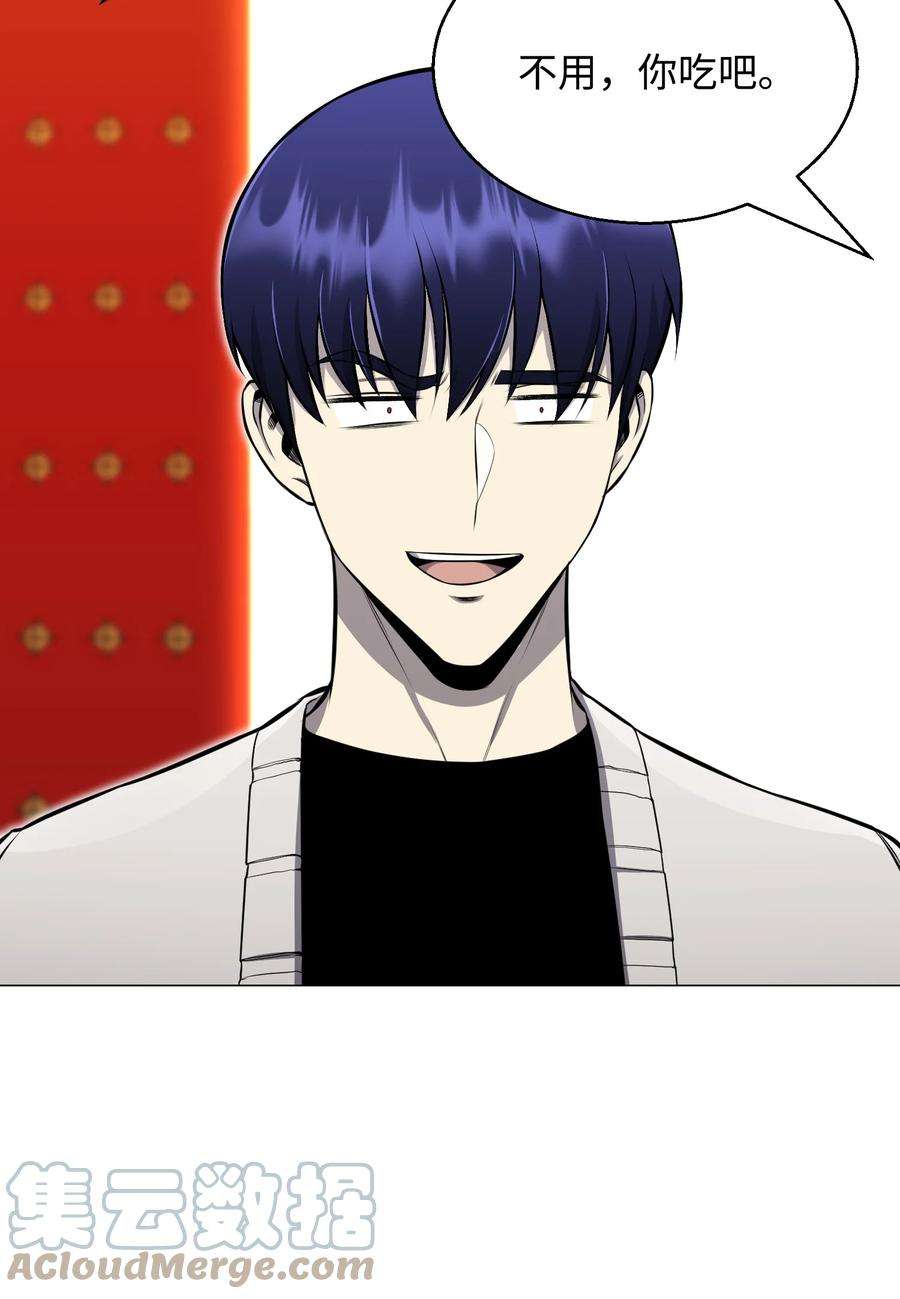 反派逆转89 儿媳妇