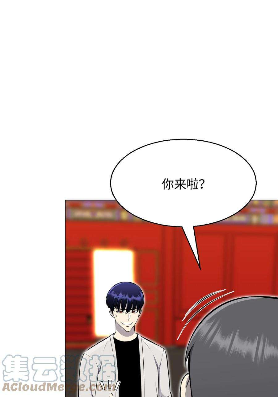 反派逆转89 儿媳妇