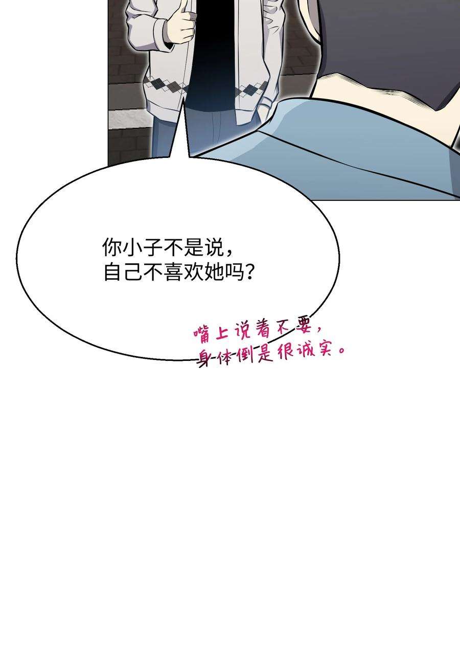 反派逆转89 儿媳妇