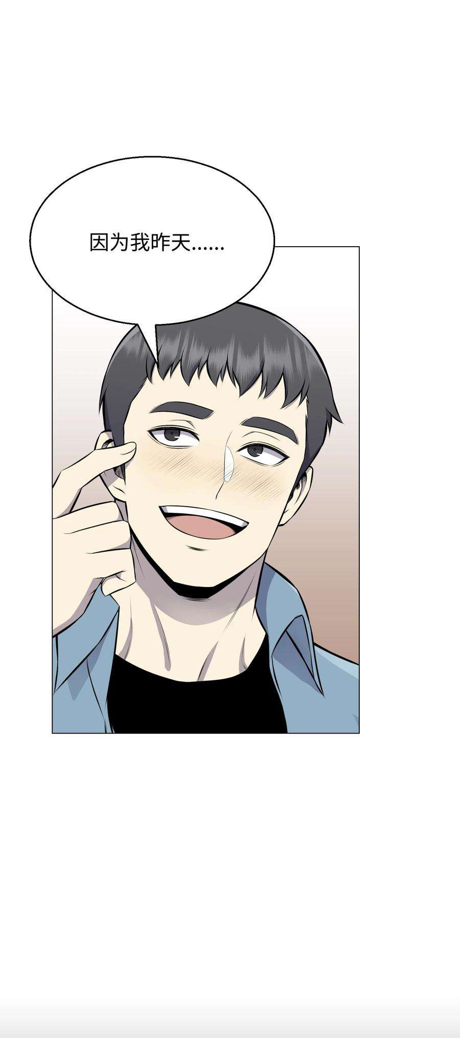 反派逆转89 儿媳妇