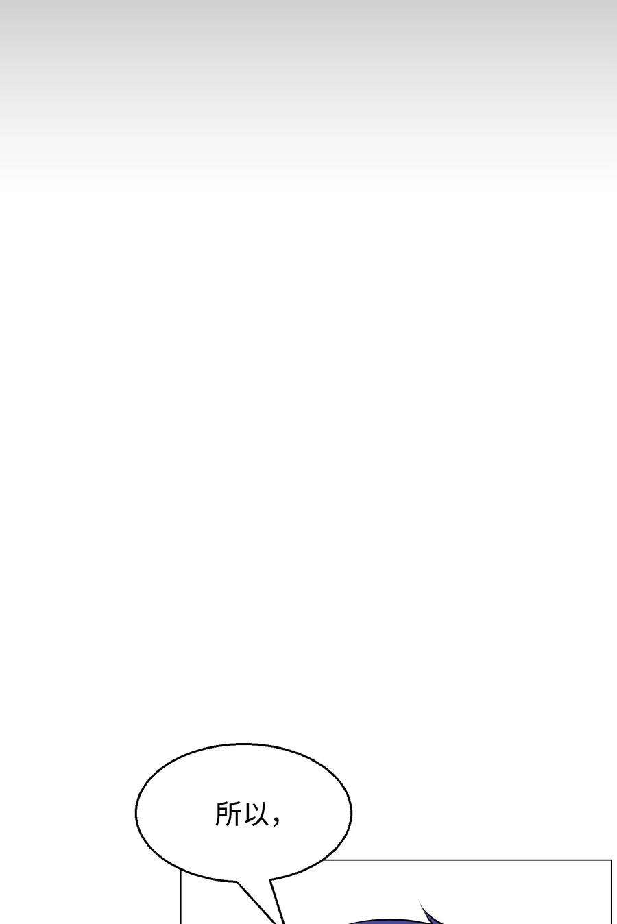 反派逆转89 儿媳妇