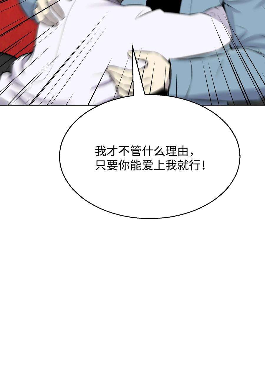 反派逆转89 儿媳妇