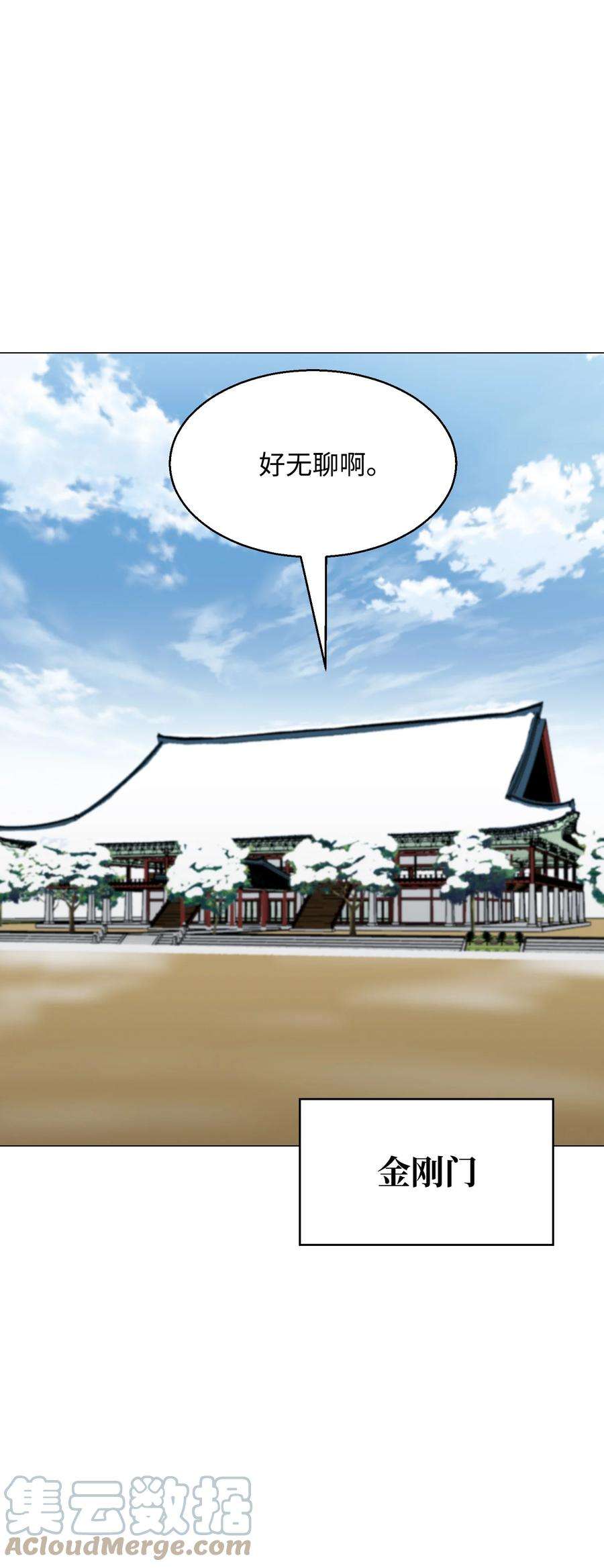 反派逆转89 儿媳妇