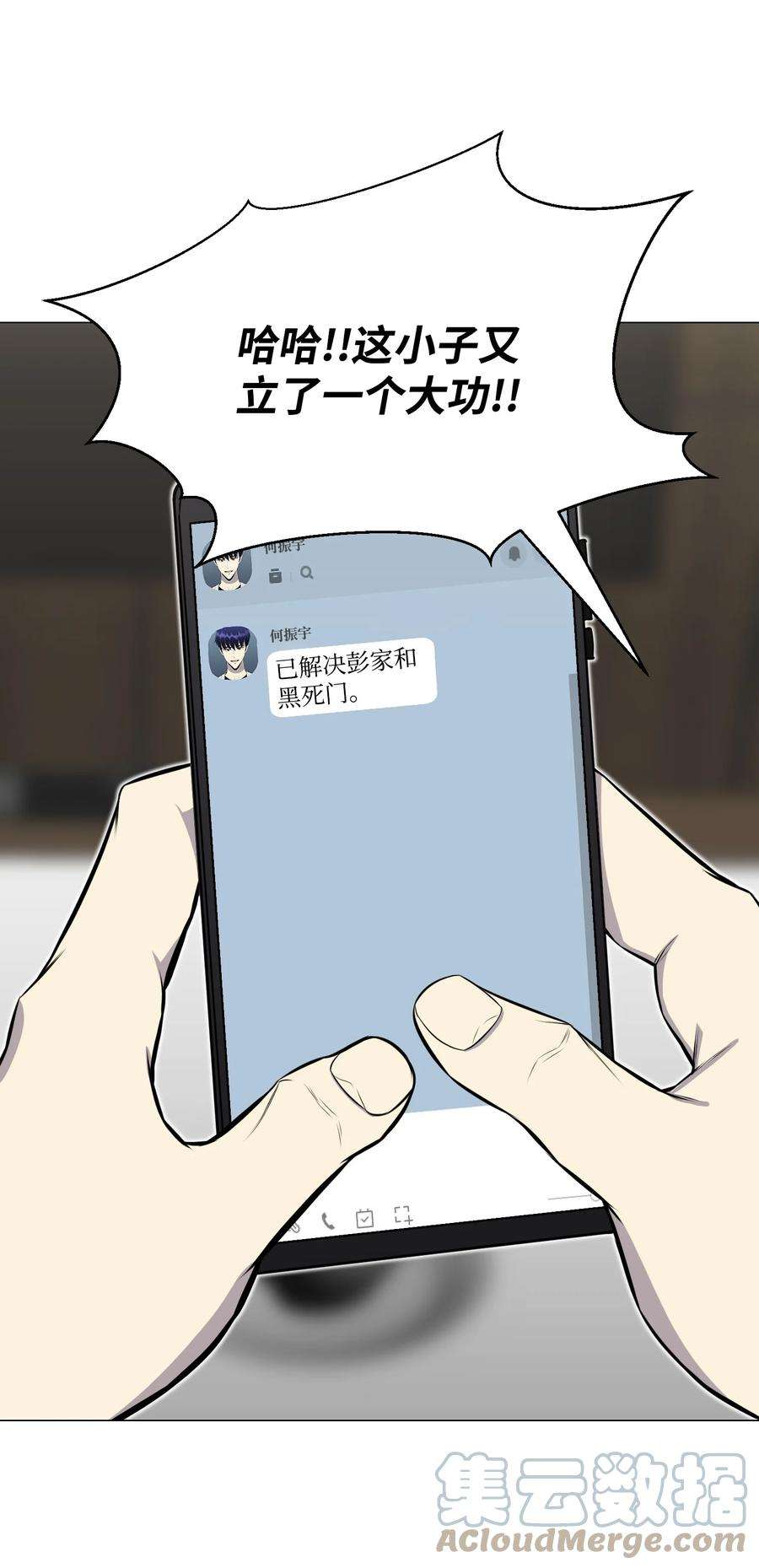 反派逆转89 儿媳妇