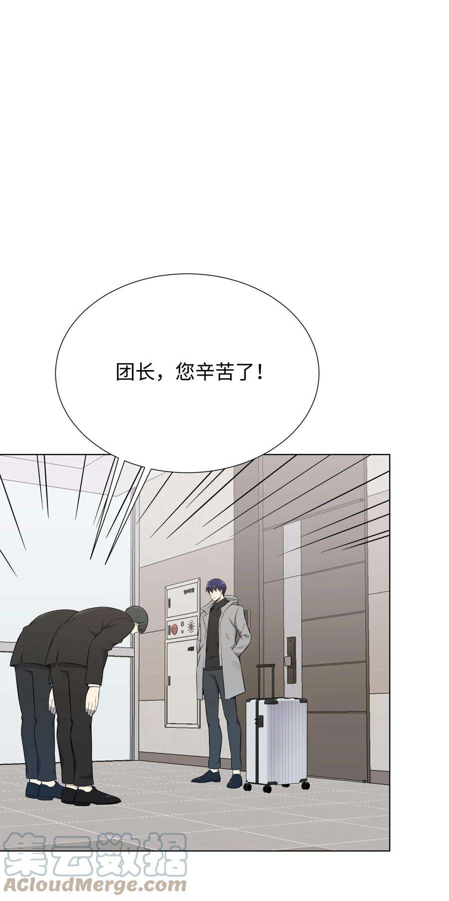 反派逆转90 切磋