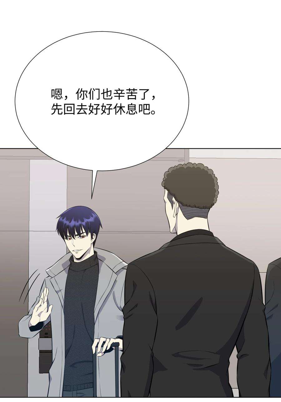 反派逆转90 切磋