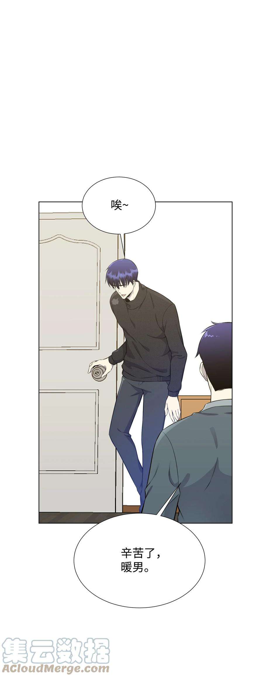 反派逆转90 切磋