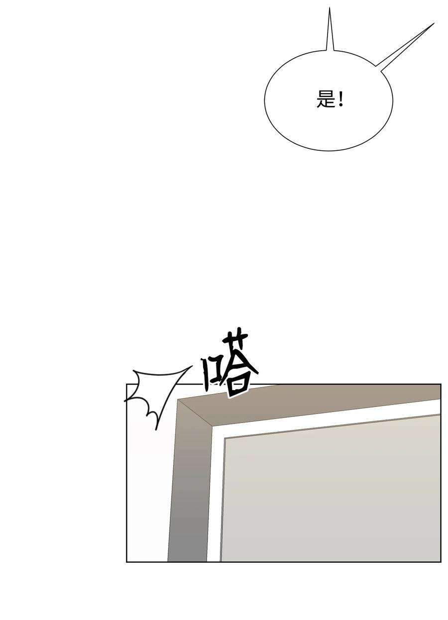 反派逆转90 切磋