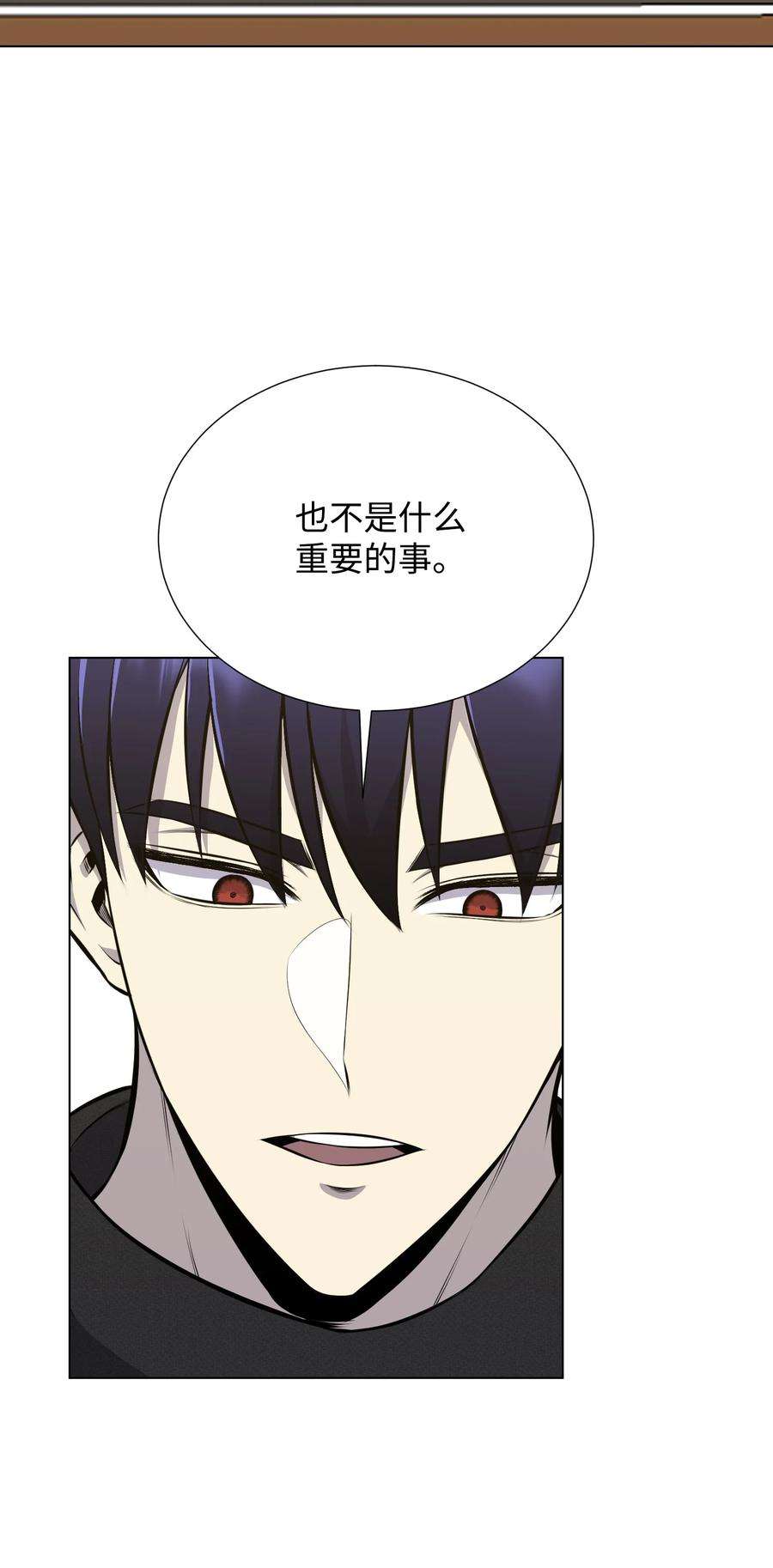 反派逆转90 切磋