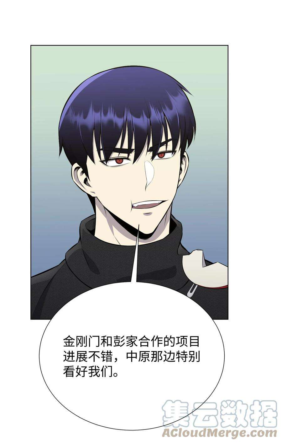 反派逆转90 切磋