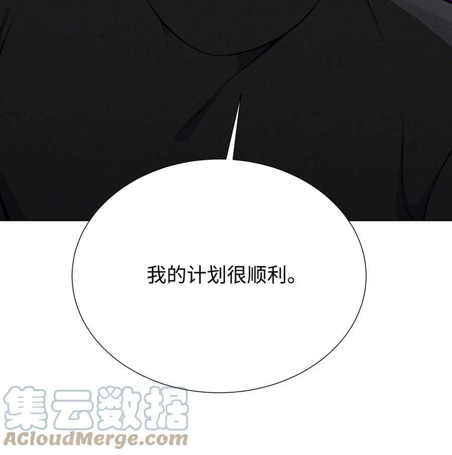 反派逆转90 切磋