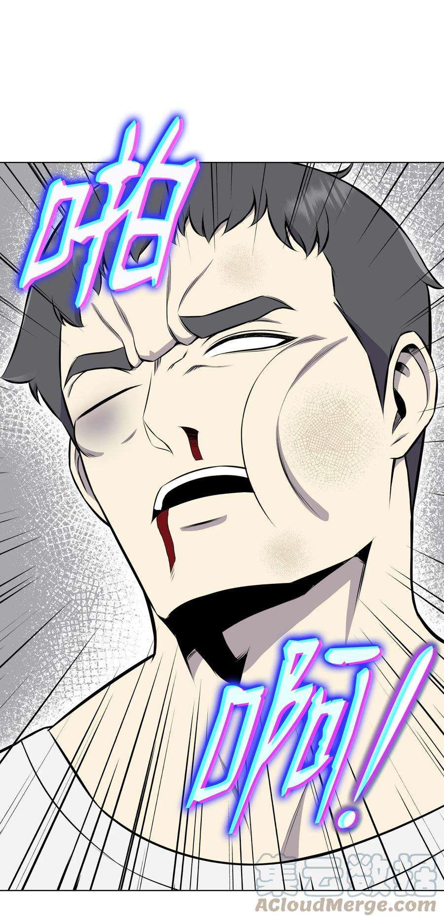 反派逆转90 切磋