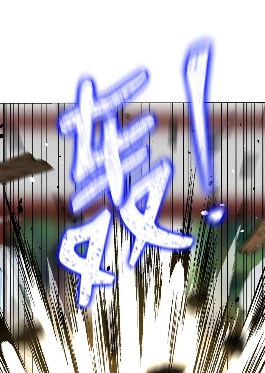 反派逆转90 切磋