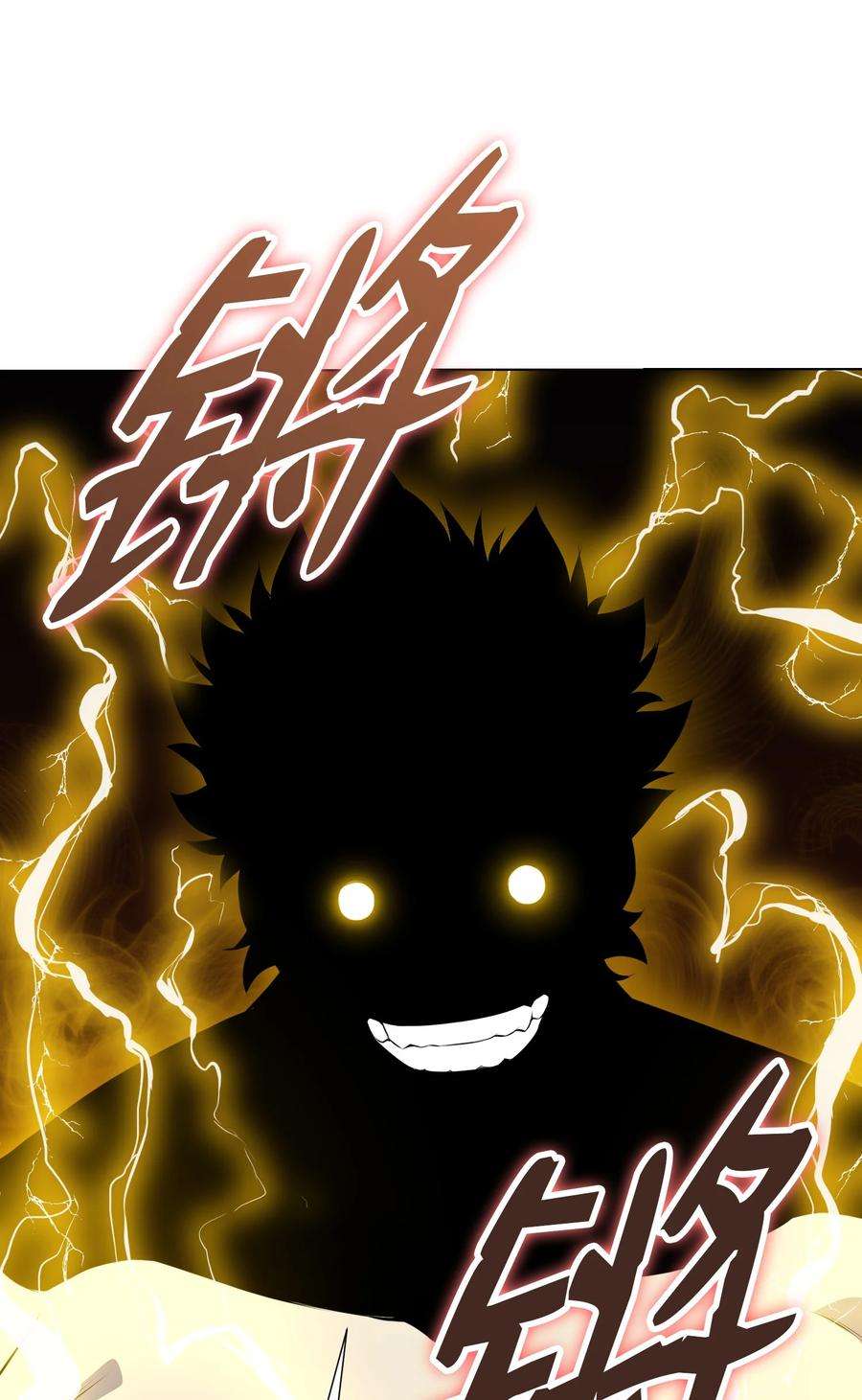 反派逆转90 切磋