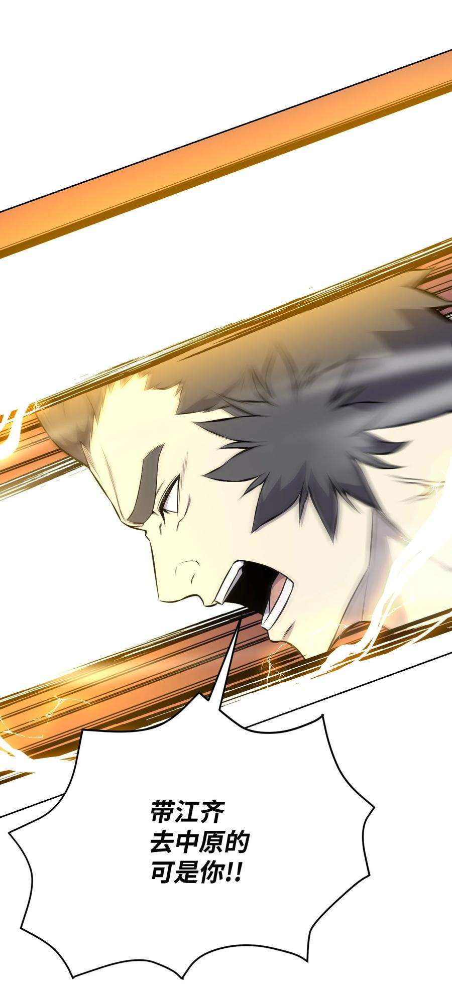 反派逆转90 切磋