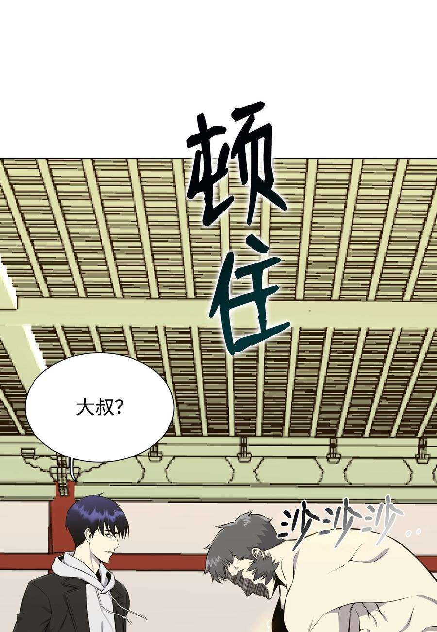 反派逆转90 切磋