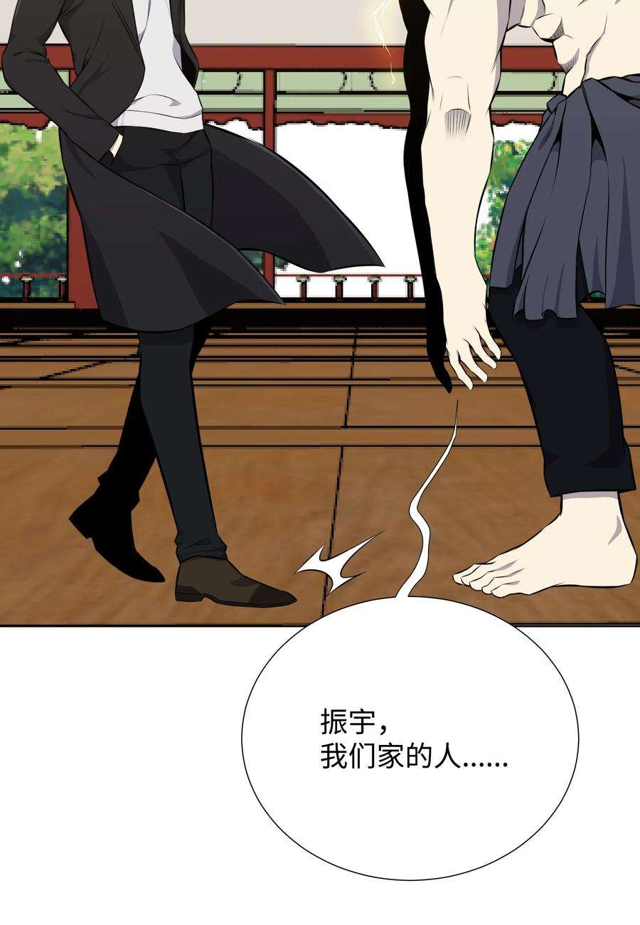 反派逆转90 切磋