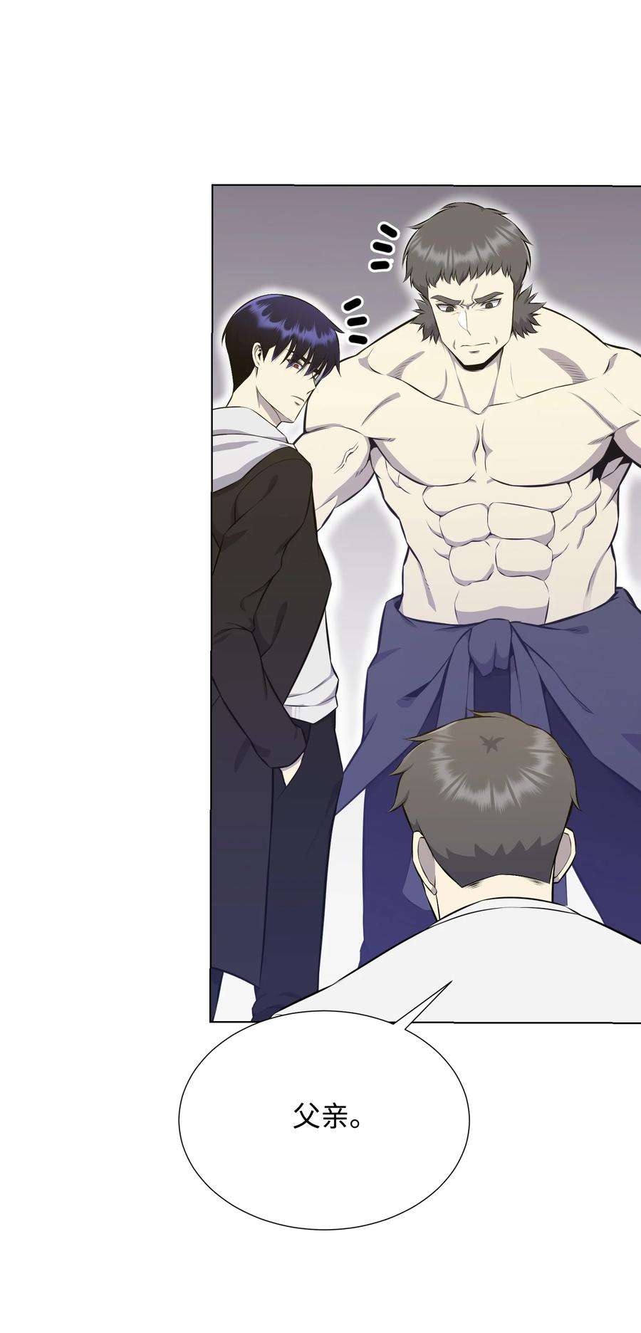 反派逆转90 切磋