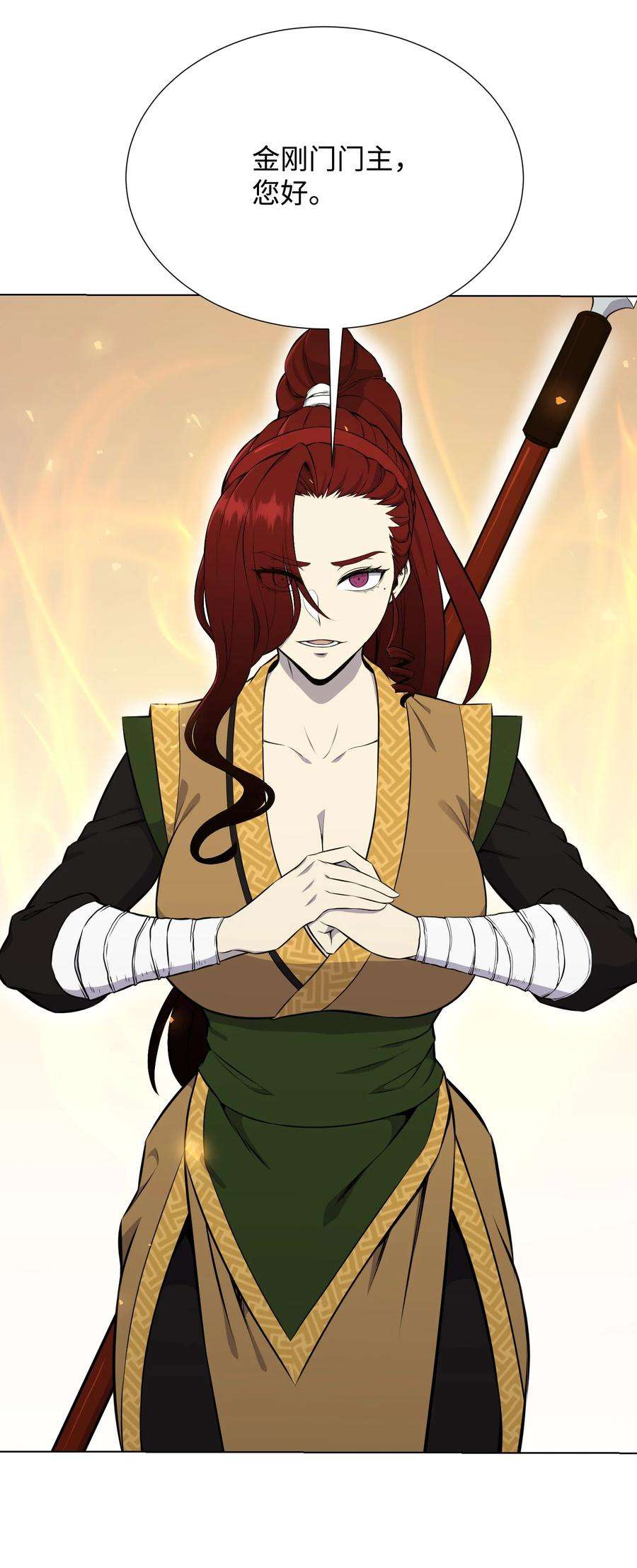 反派逆转90 切磋