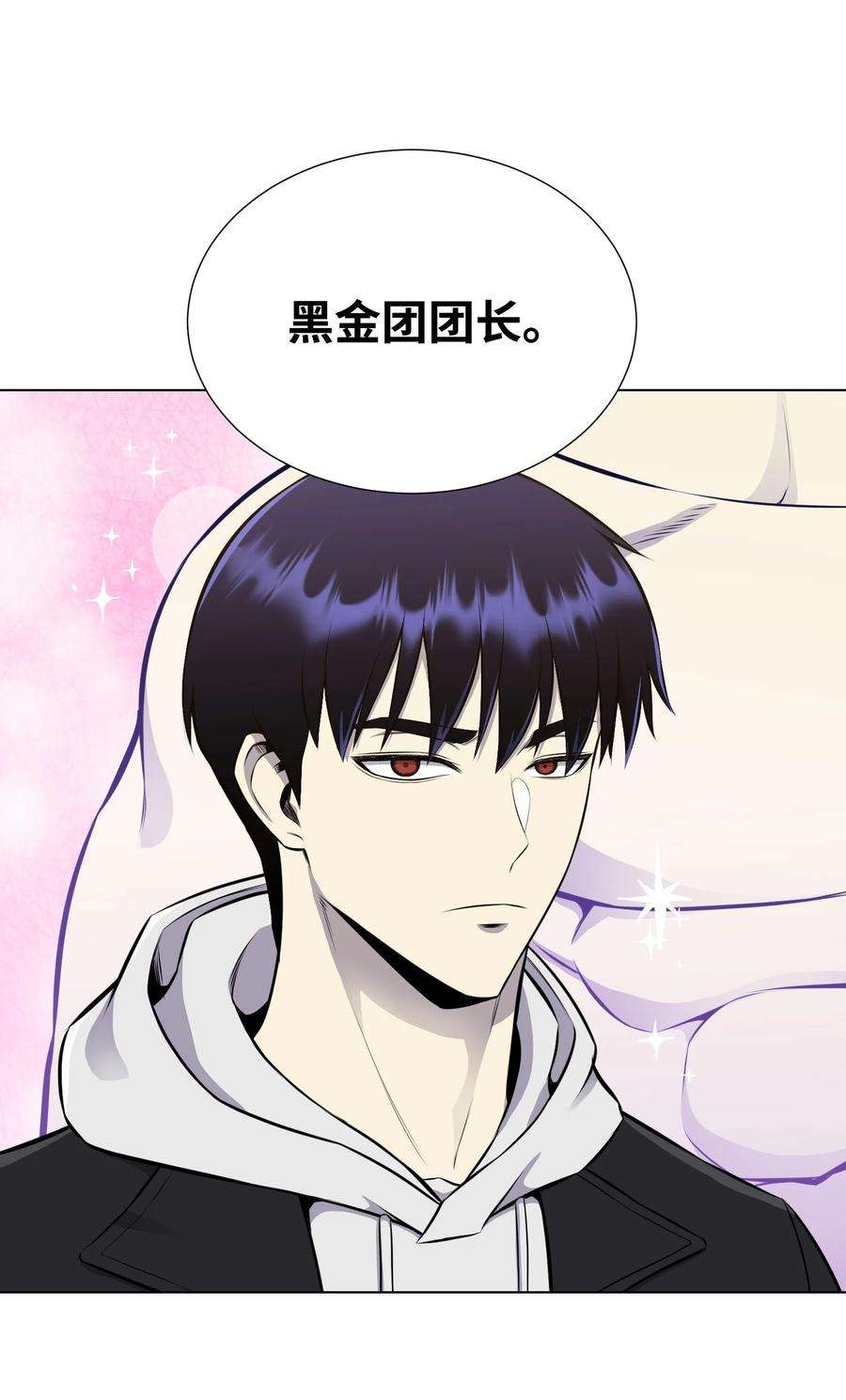 反派逆转90 切磋