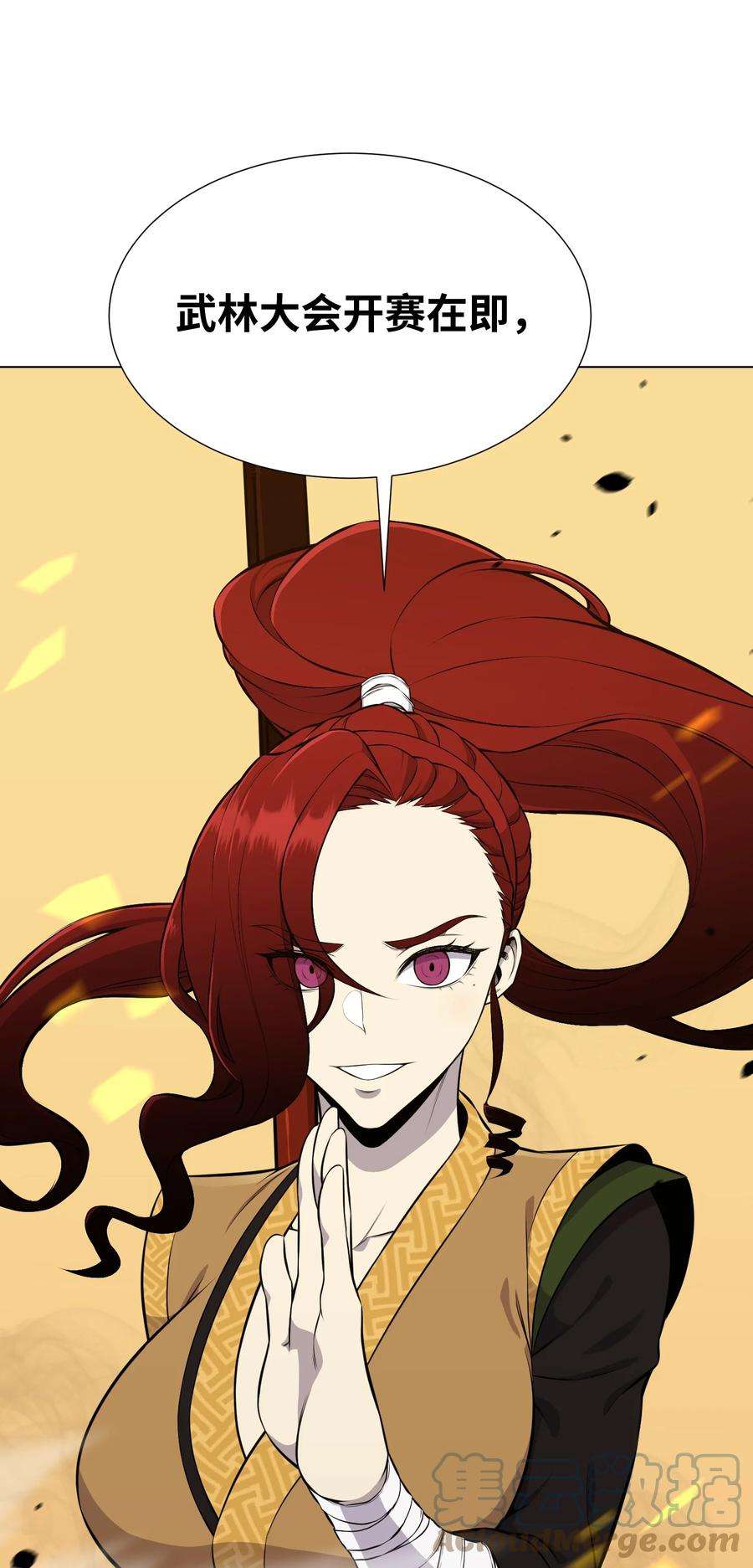 反派逆转90 切磋