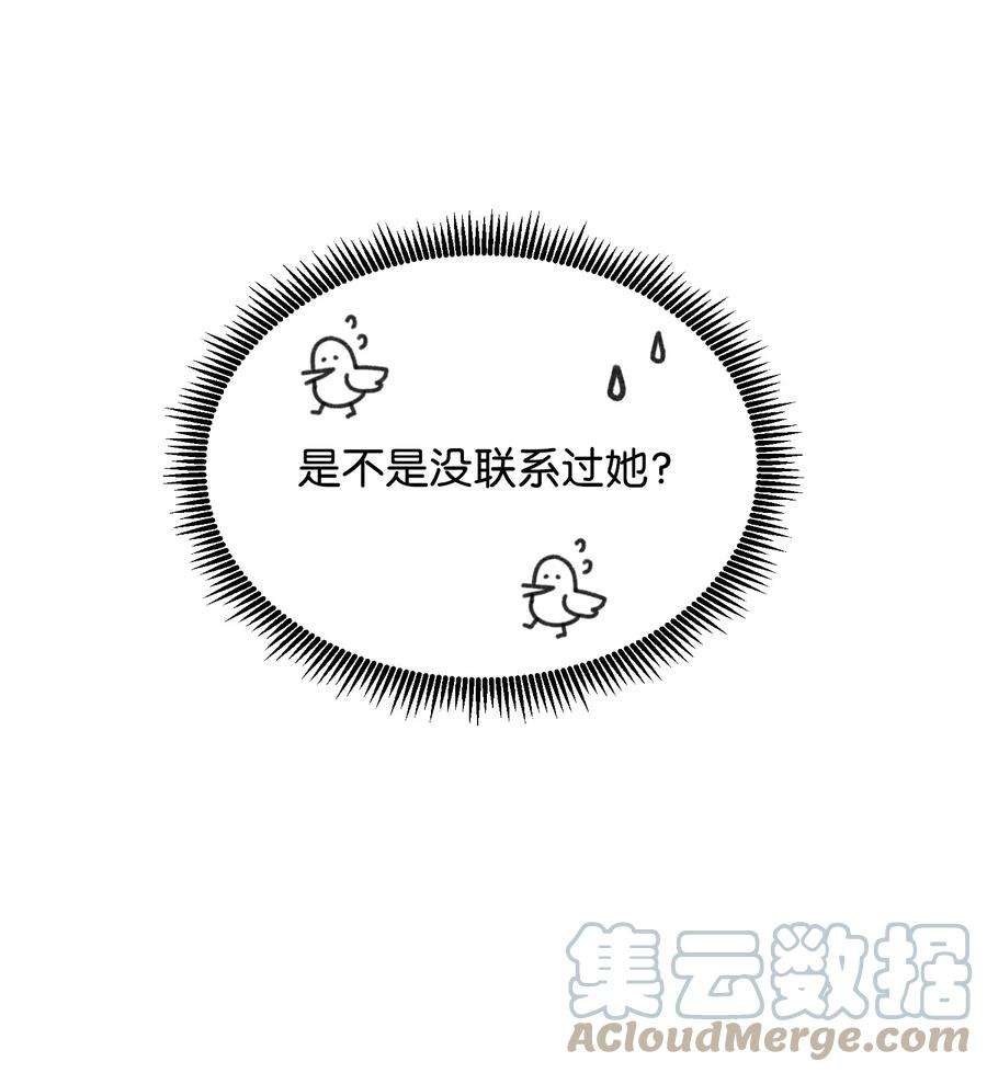 反派逆转90 切磋