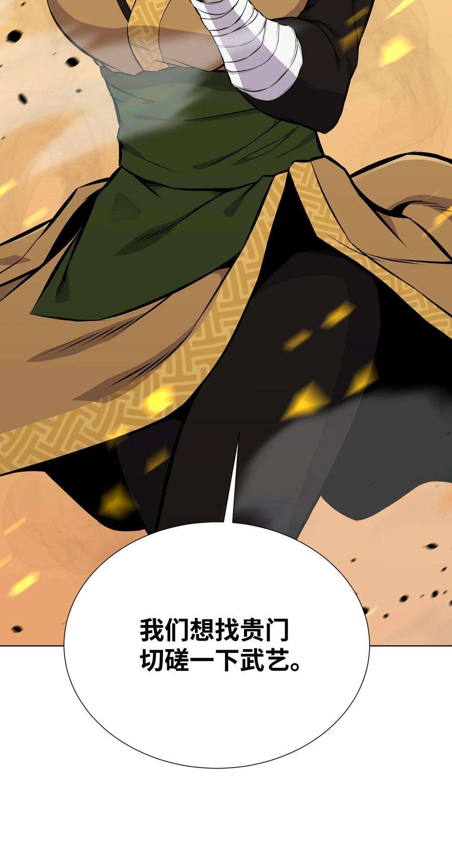 反派逆转91 双重人格