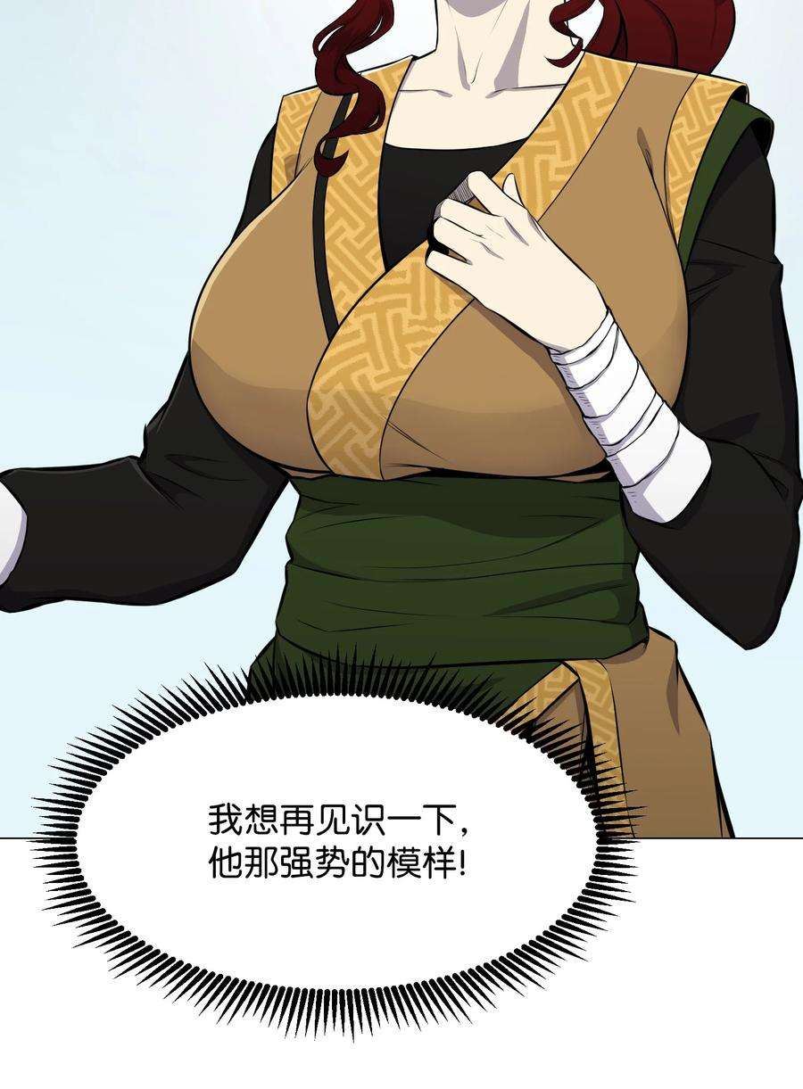 反派逆转91 双重人格