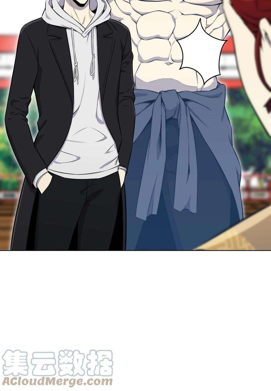 反派逆转91 双重人格