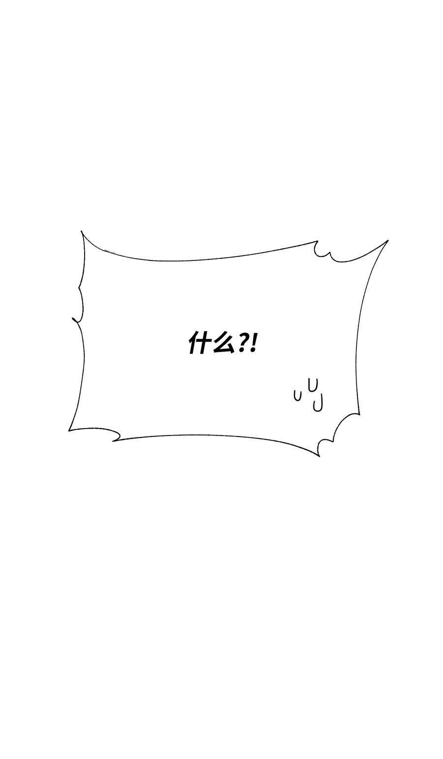 反派逆转91 双重人格