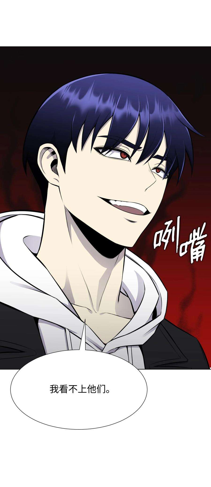 反派逆转91 双重人格