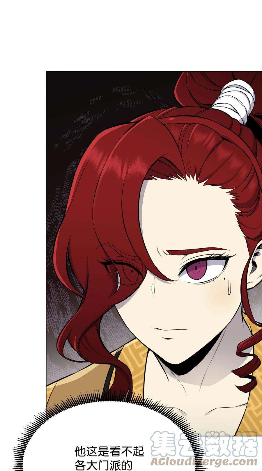 反派逆转91 双重人格