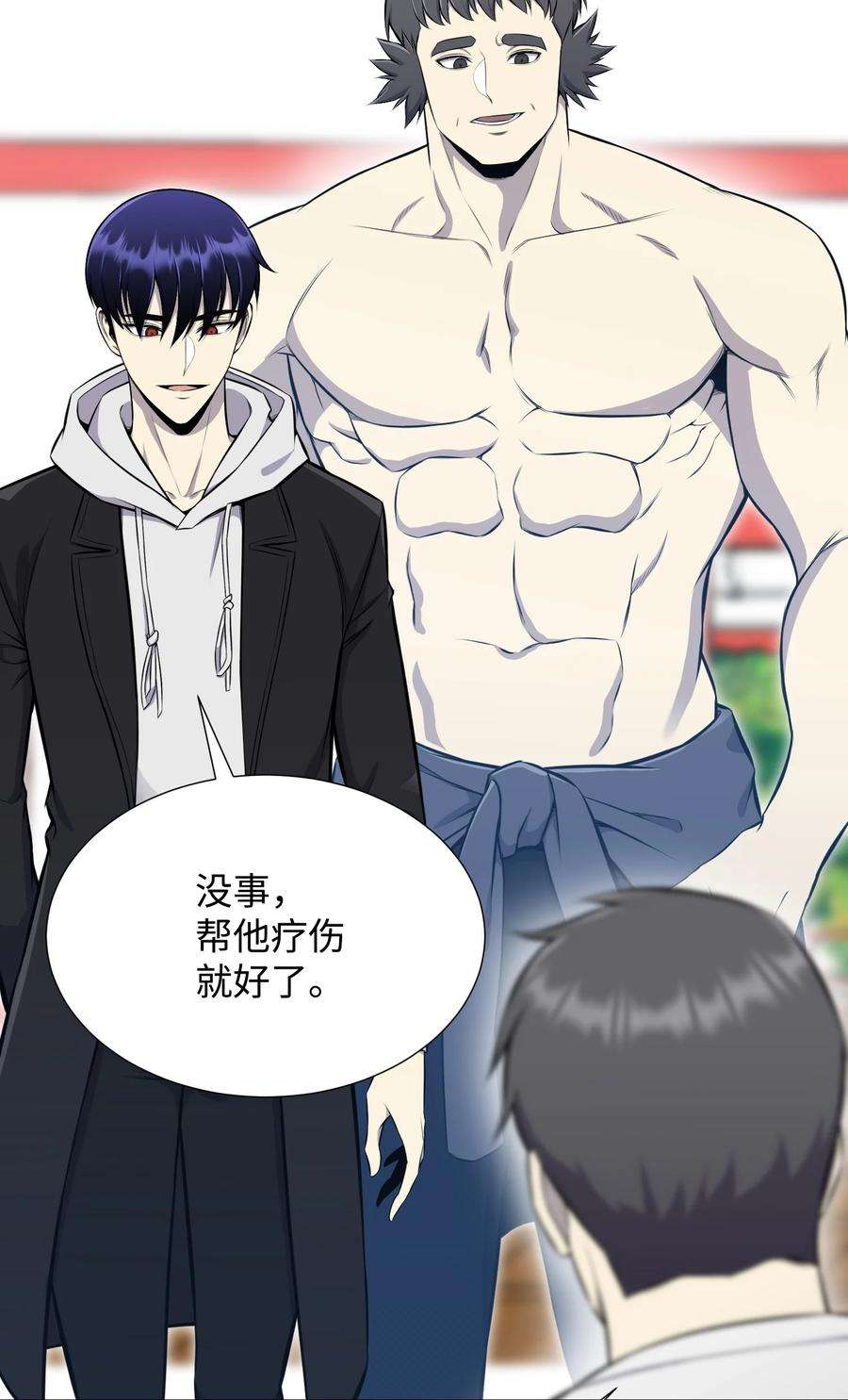 反派逆转91 双重人格