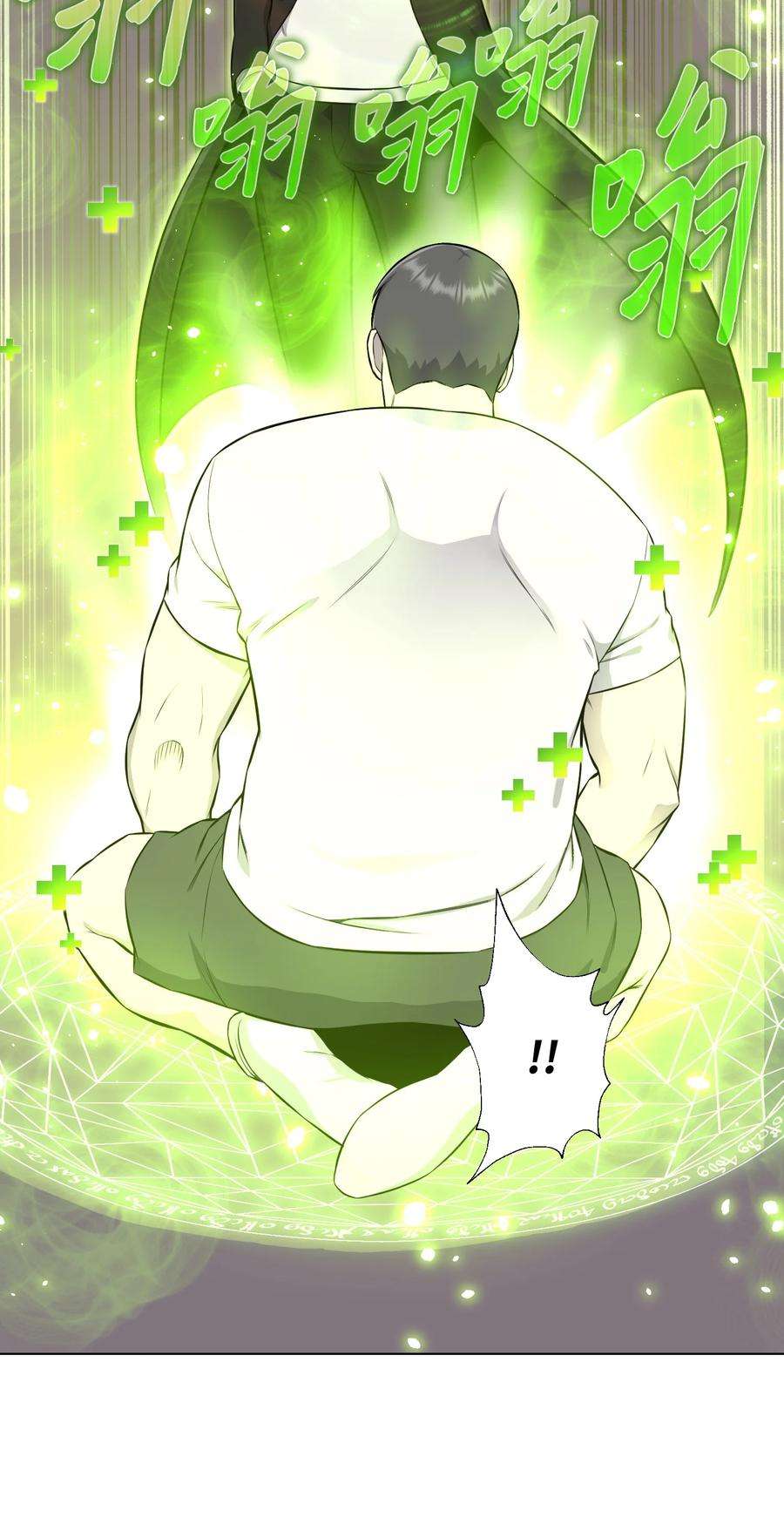 反派逆转91 双重人格