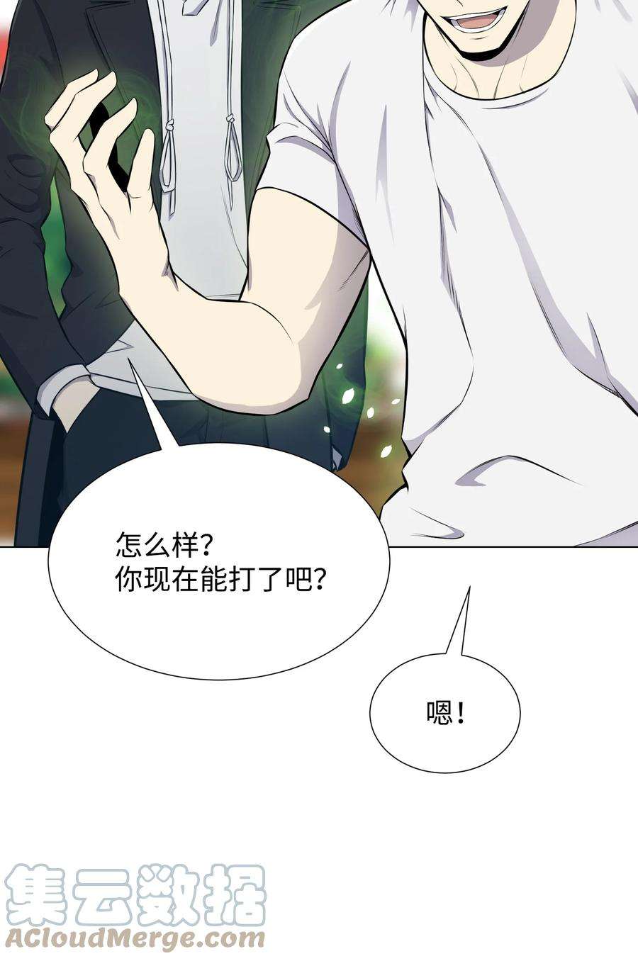 反派逆转91 双重人格