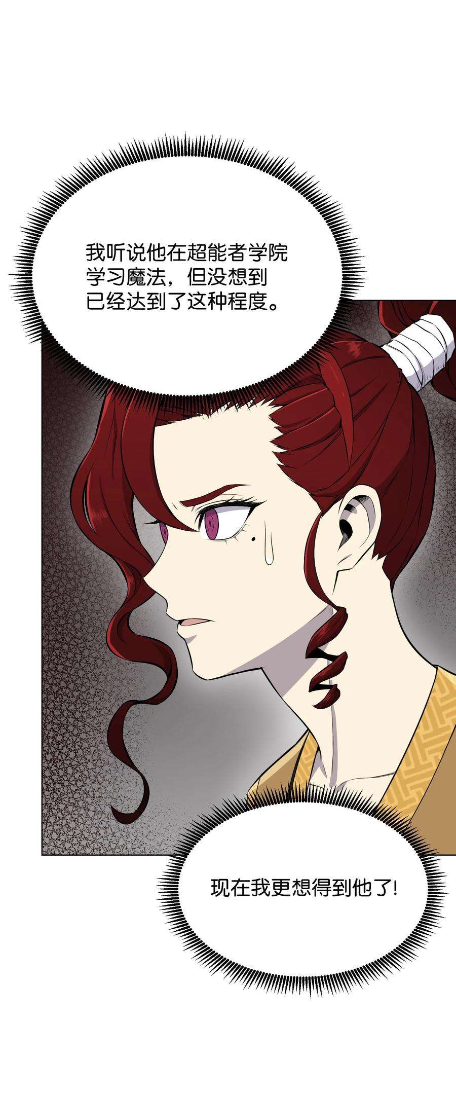 反派逆转91 双重人格