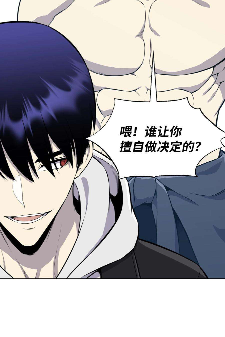 反派逆转91 双重人格