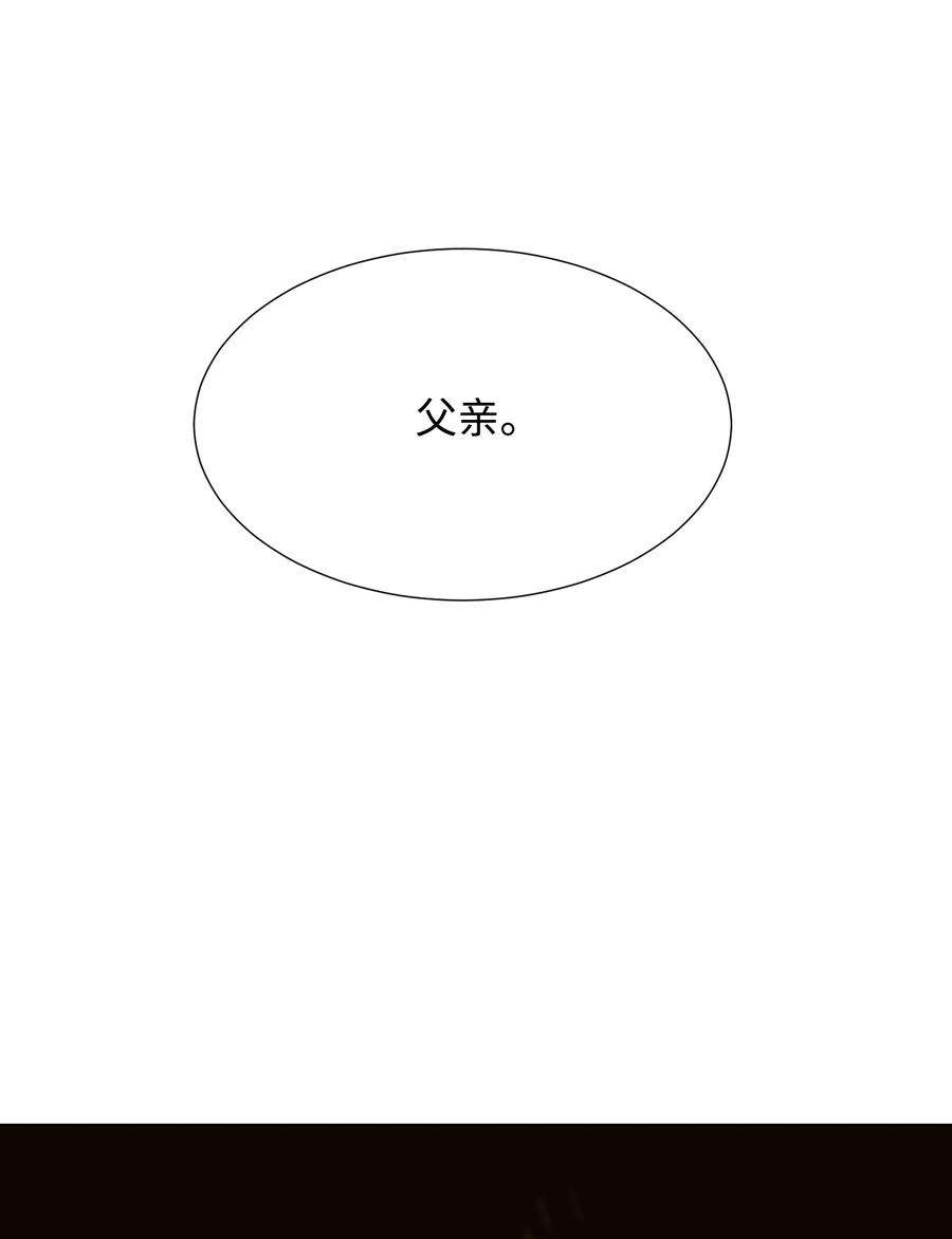 反派逆转91 双重人格