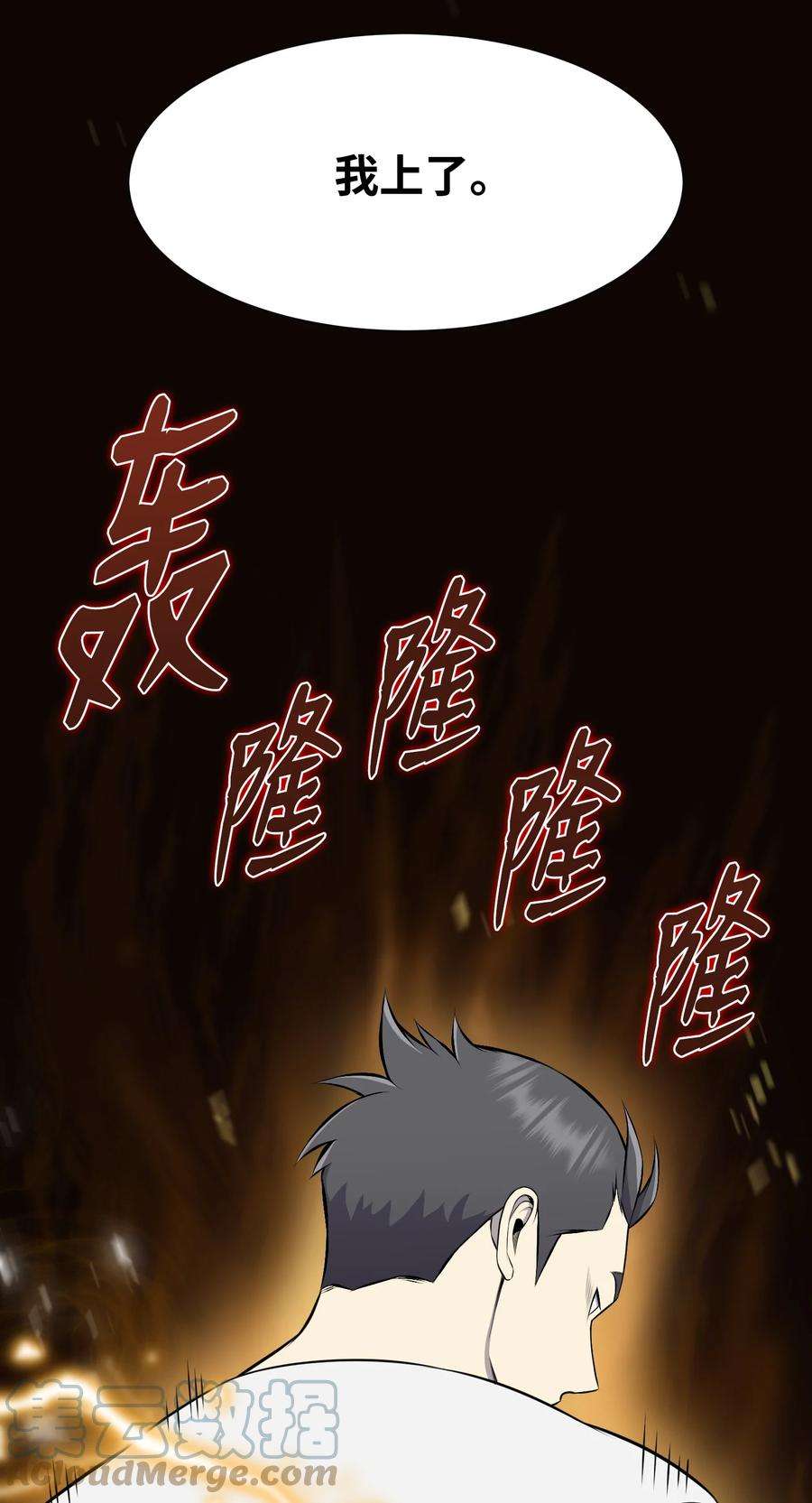 反派逆转91 双重人格