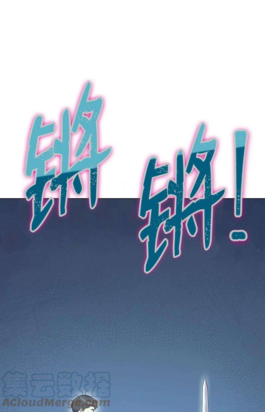 反派逆转91 双重人格